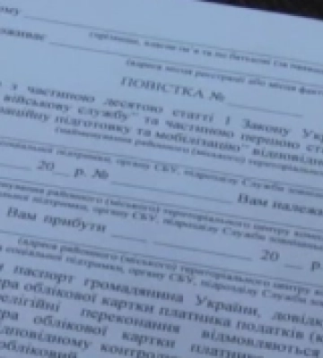 Що волиняни думають про роздачу повісток у розважальних закладах