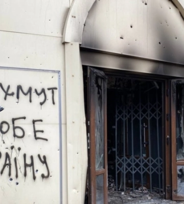 ISW: отступление Украины из Бахмута расширит операции РФ и вынудит ВСУ обороняться на менее благоприятной местности