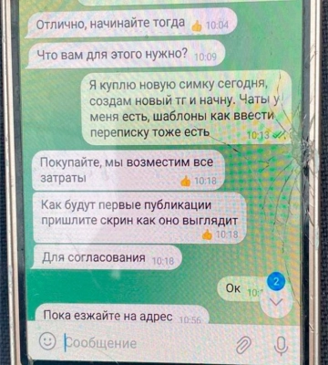 В Одесі затримали агента фсб, який готував ракетні удари по енергооб’єктах міста