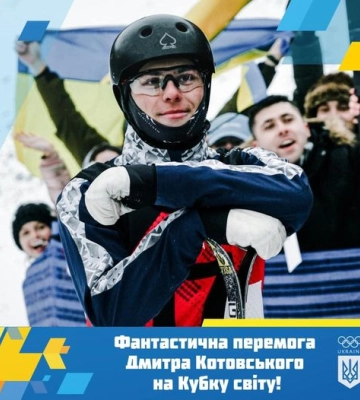 Український спортсмен Дмитро Котовський, якого тренує мукачівець став чемпіоном світу з фристайлу