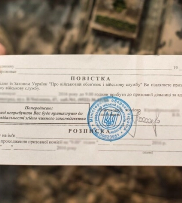 Чи можуть комунальники вручати повістки: роз’яснення столичної влади