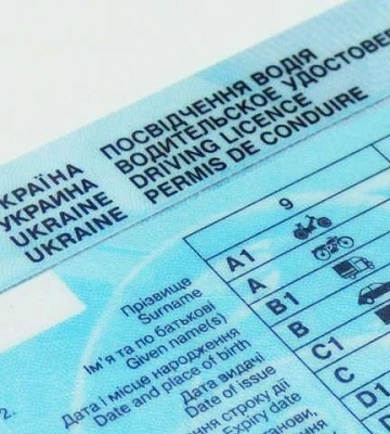 В Охтирці водій хотів в сервісному центрі обміняти фальшиве посвідчення водія
