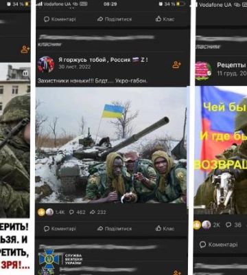 СБУ затримала чергових фанатів “руского міра” на Кіровоградщині