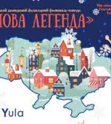 Юні музиканти успішно виступили на дистанційному конкурсі