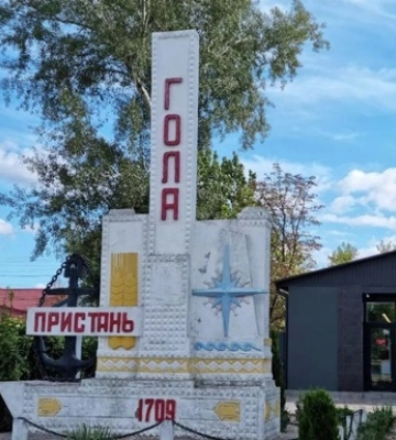 У Голій Пристані окупанти розстріляли автомобіль, загинула дитина
