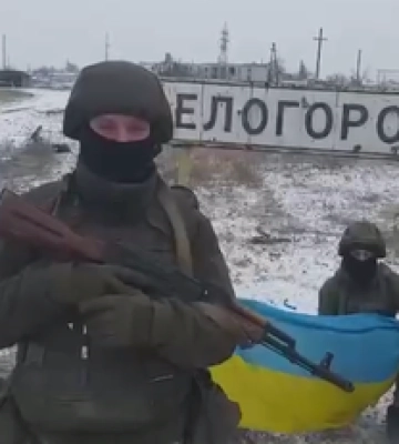 Білогорівка – наша! Була й буде: бійці ЗСУ спростували фейк окупантів, відео