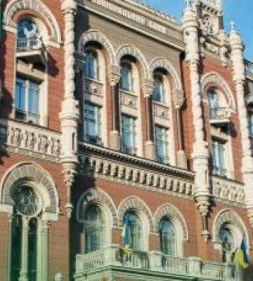 У НБУ зберегли облікову ставку на рівні 25%