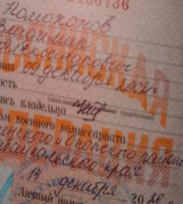 СБУ ідентифікувала ще одного військовослужбовця рф, який мародерив на Київщині
