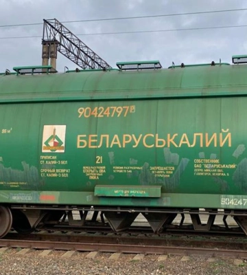 В Украине арестовали партию удобрений РФ и Беларуси на 100 млн
