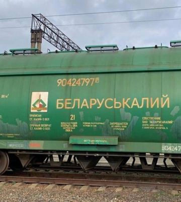 У Миколаєві виявили 170 вагонів з російськми і білоруськими міндобривами вартістю майже 100 млн грн