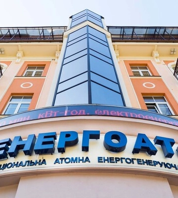 «Энергоатом» из госкорпорации превратят в акционерное общество: закон приняли в целом