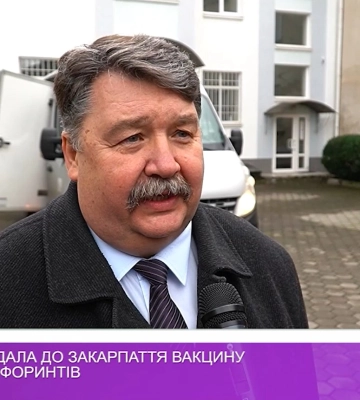 Угорщина передала до Закарпаття вакцини на 77 мільйонів форинтів (відео)