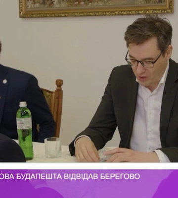 Мер Будапешта відвідав Берегово (відео)