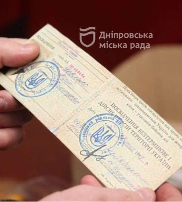 Штраф близько 14 тис. грн або позбавлення волі до 2 років: як у Дніпрі борються з фейковими посвідченнями в електротранспорті