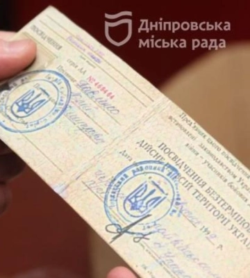 Контролерів і кондукторів «Дніпровського електротранспорту» навчають, як відрізняти фейкові пільгові посвідчення