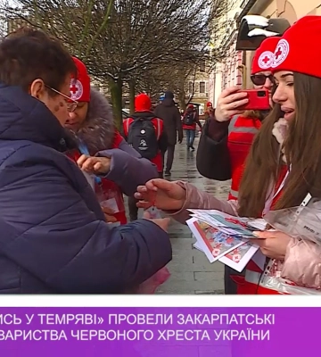 Акцію «Засвітись у темряві» провели закарпатські волонтери Товариства Червоного Хреста України (відео)