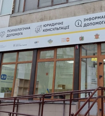 Центр допомоги у Чернівцях надає для переселенців юридичну консультацію