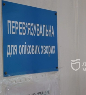 Лікарі Дніпра застосовують унікальні методи для порятунку бійців