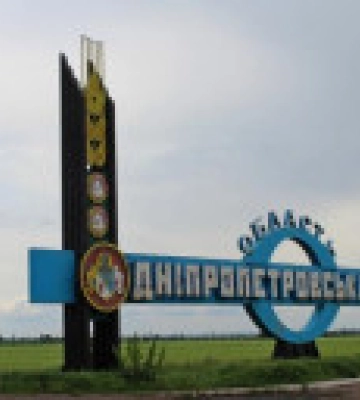 Оккупанты обстреляли два района Днепропетровщины