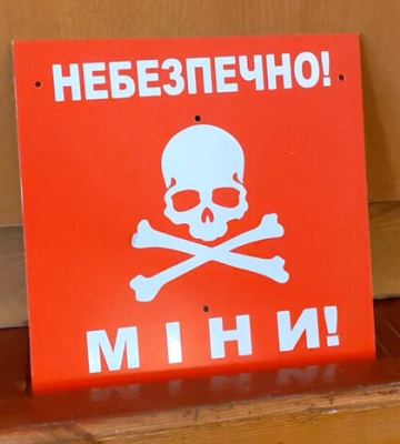 Постраждалих від вибуху міни в Ізюмі дітей виписали з лікарні (відео)