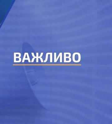 Президент США Джозеф Байден з дружиною висловили свої співчуття стосовно загибелі керівництва МВС України та мирних жителів