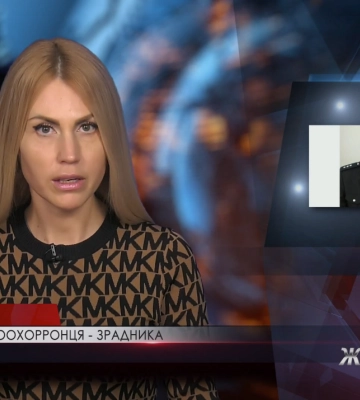 Полтавське ДБР викрило на колабораціонізмі екс-правоохоронця з Харківщини