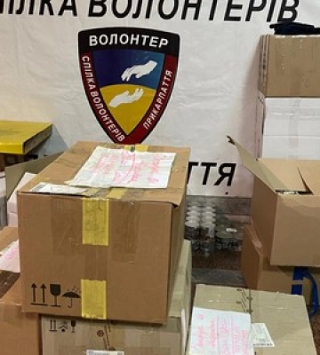 У міській дитячій лікарні Івано-Франківська зібрали допомогу для захисників