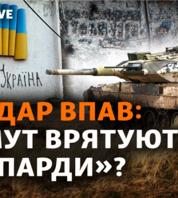 Сили оборони залишили місто Соледар на Донеччині - ЗСУ