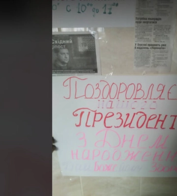 Мешканці Херсона оригінально привітали Зеленського із днем народження 