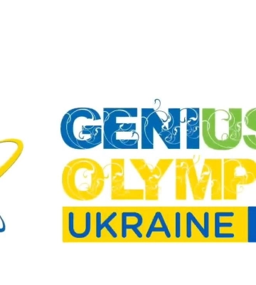 Старовижівські школярі представлятимуть Волинь на всеукраїнській «Олімпіаді геніїв»