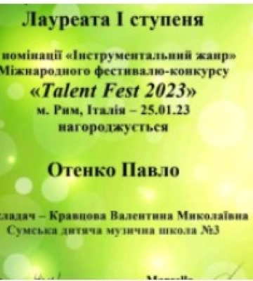 Талановиті діти Сум: нові перемоги учнів ДМШ у конкурсах