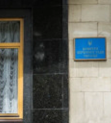 Комитеты Рады поддержали назначение Клименко главой МВД, а Малюка - главой СБУ