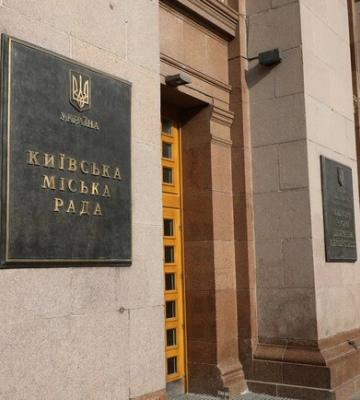 В Києві перейменовано дві вулиці: які саме і де
