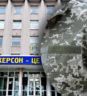 В Херсонской ОВА ответили на заявления СМИ о якобы закупке формы бойцам по завышенным ценам