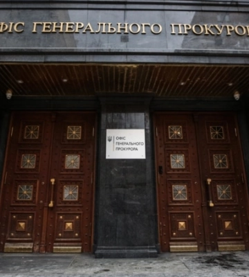 Депутату Херсонської облради повідомлено про підозру у співпраці з ФСБ РФ, - Офіс генпрокурора. ФОТО