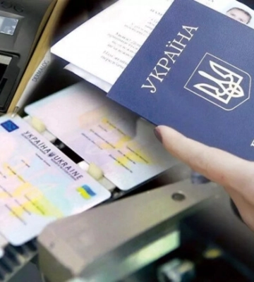 ID-карту и загранпаспорт теперь можно оформить еще в одном ЦНАП Харькова
