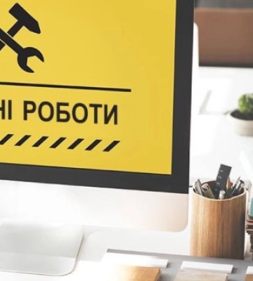 Абоненти кропивницького інтернет-провайдера вночі будуть без доступу до мережі та кабельного телебачення