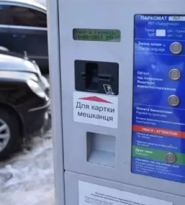 У центрі Львова відкрили новий паркувальний майданчик
