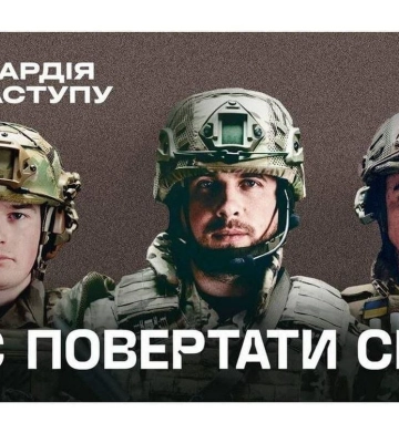 Штурмова бригада МВС «Кара-Даг»: піднімемо прапор над Кримом
