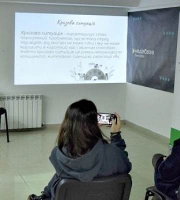 Миколаївців запрошують на безкоштовну психологічну терапію