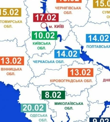 «Укренерго» пообіцяло в лютому один день не вимикати світло на Одещині