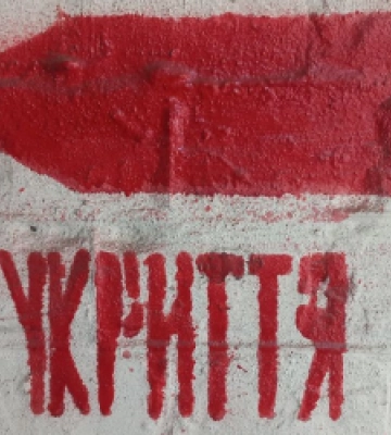 На Золочівщині укриття приведуть у належний для використання стан