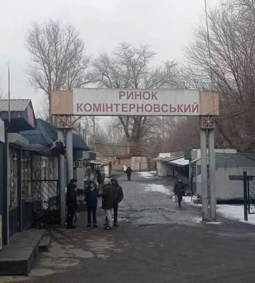 Мешканці Дніпра обговорюють можливість перейменування ринку «Комінтерновський»
