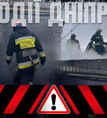 Руйнівні пожежі, глобальне “мінування” та інші новини Дніпра 7 лютого в одному відео