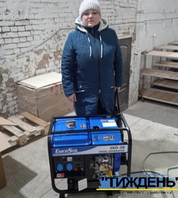 Мешканці Тростянецької громади зібрали кошти і купили генератор для ЗСУ