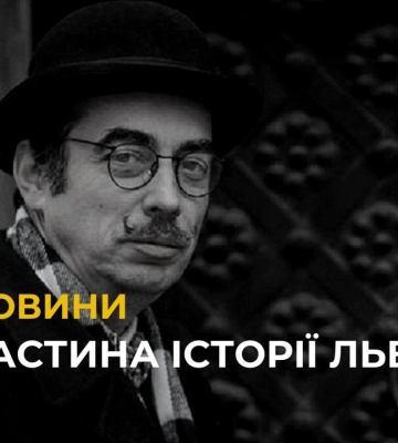 Частина історії Львова: в останню путь провели знаного історика (відео)