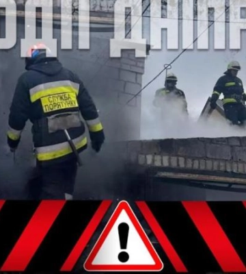 Руйнівні пожежі, глобальне “мінування” та інші новини Дніпра 7 лютого в одному відео