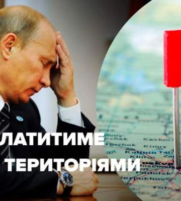 Проигравшая страна будет платить территориями: оппозиционер оценил возможность распада России