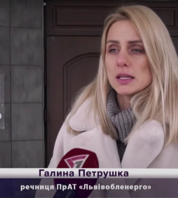 Чому на Львівщині діє графік погодинних вимкнень електроенергії