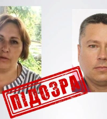 СБУ викрила ще двох колаборантів серед чиновників